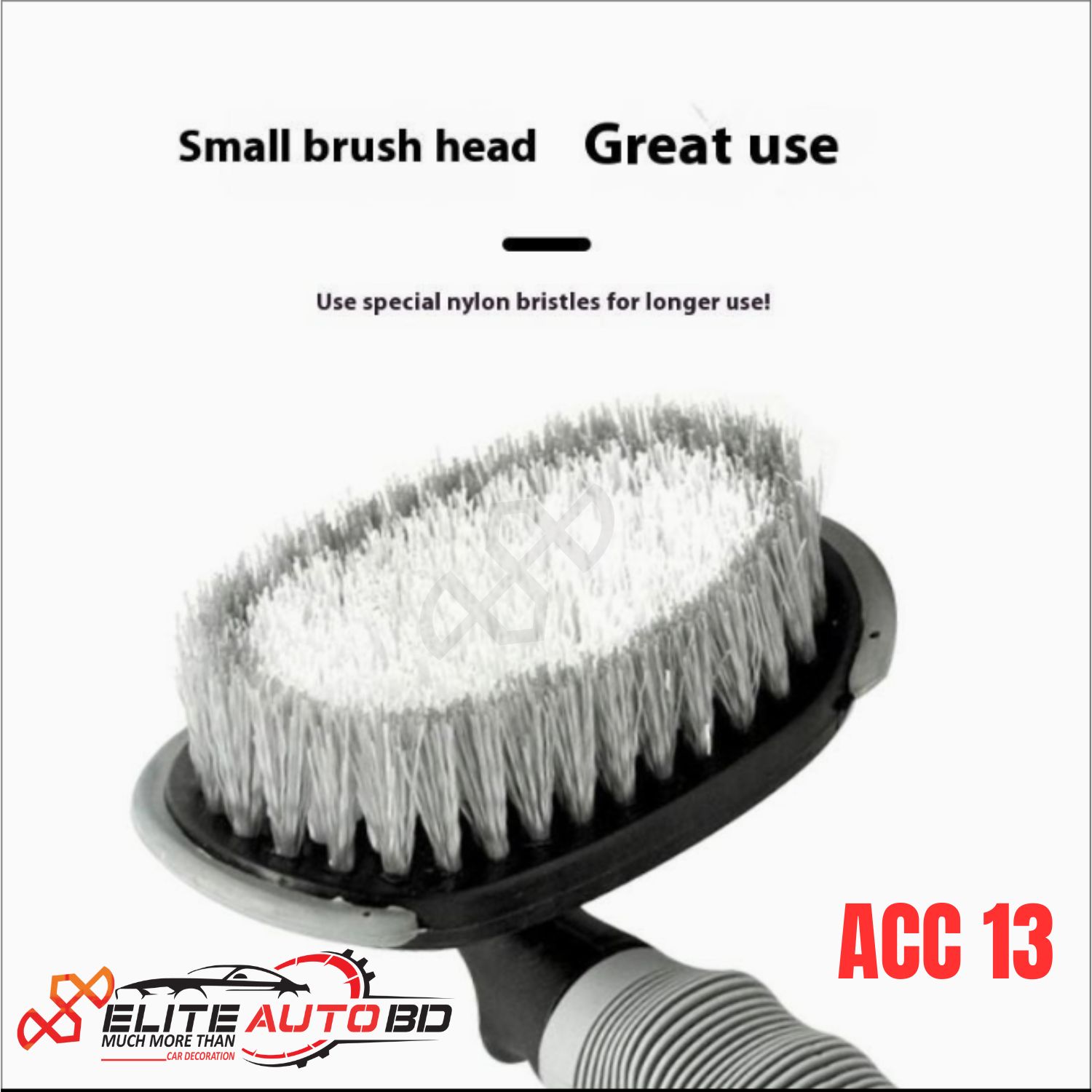 Premium T-Type Car Tyre Cleaning Brush & Wheel Hub Cleaner | ACC 13 | Elite Auto BD.