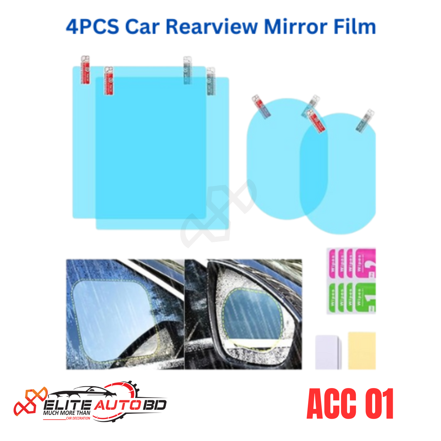 4PCS Universal Car Rearview Mirror Film | ACC 01 | Elite Auto BD.