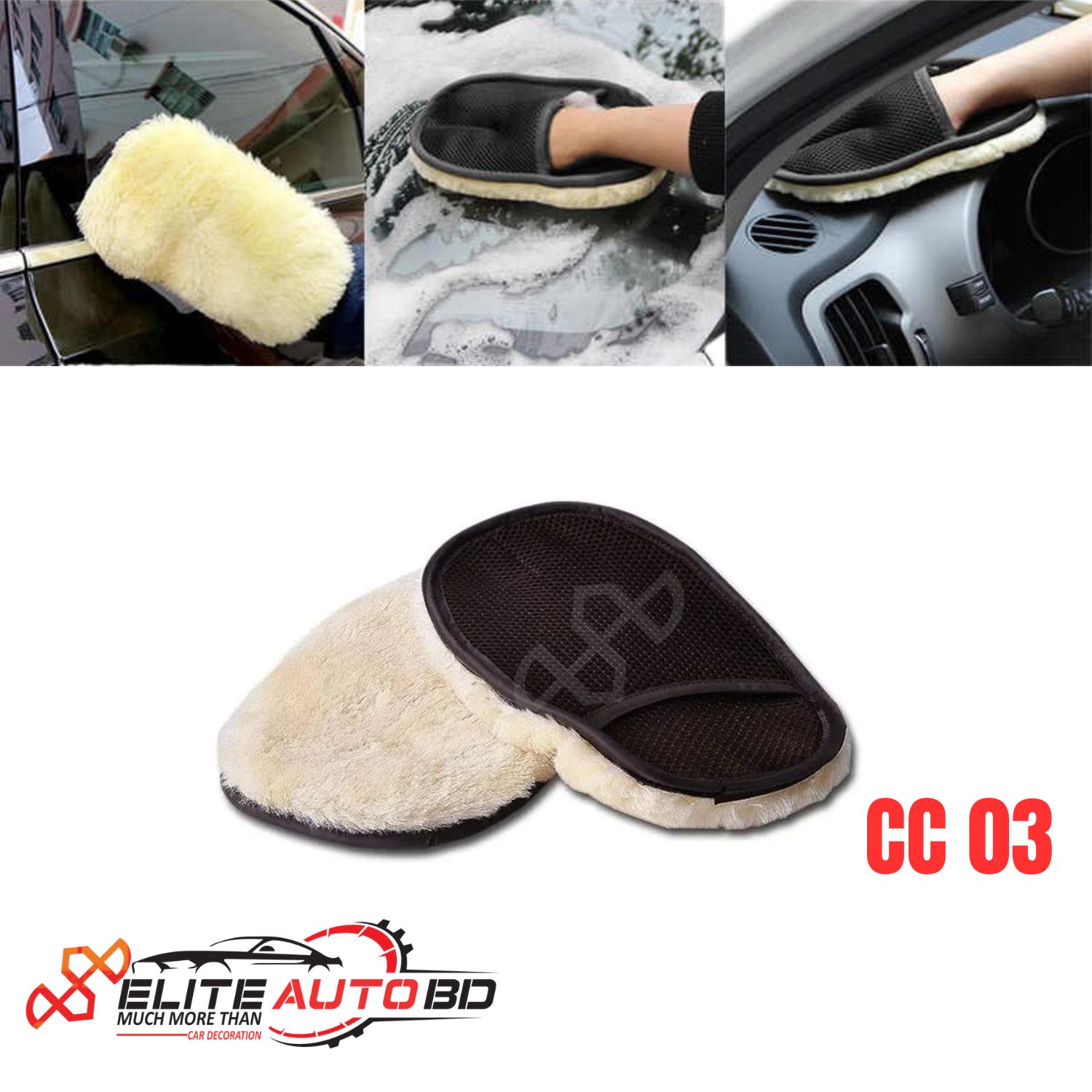 Scratch-Free Microfiber Car Wash Mitt & Interior Cleaning Glove | CC 03 | Elite Auto BD.