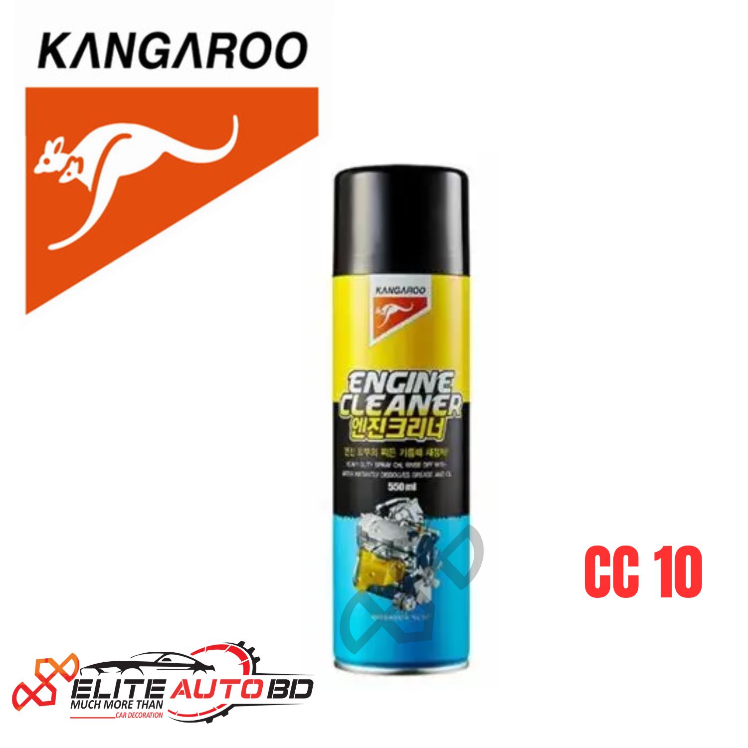 Kangaroo Choke & Carburetor Cleaner 520ml | Removes Varnish & Gum | Improve Engine Performance | Kangaroo | CC 11 | Elite Auto BD.