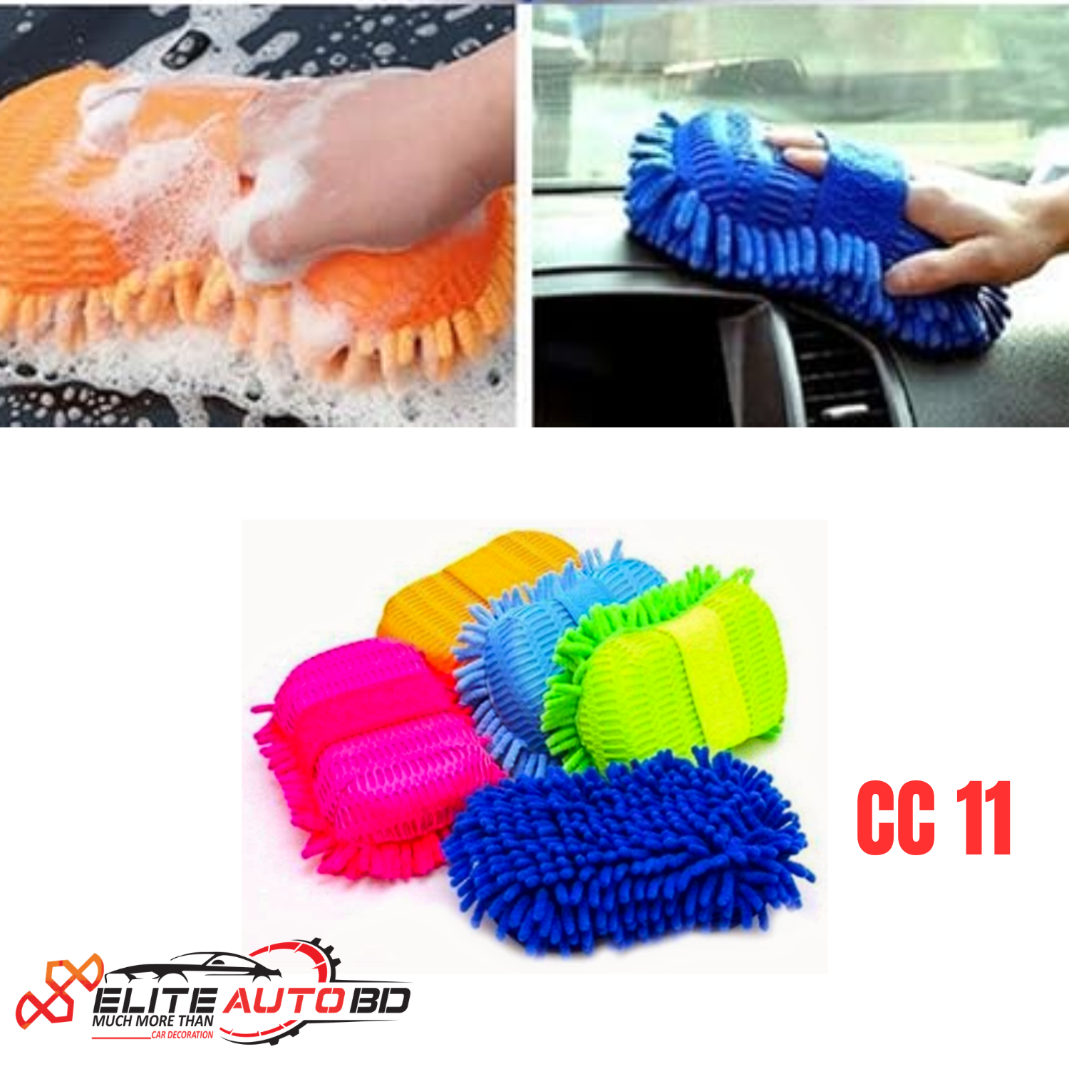 Microfiber Car Wash Glove/Sponge - Scratch-Free Auto Cleaning Tools | 11 | Elite Auto BD.