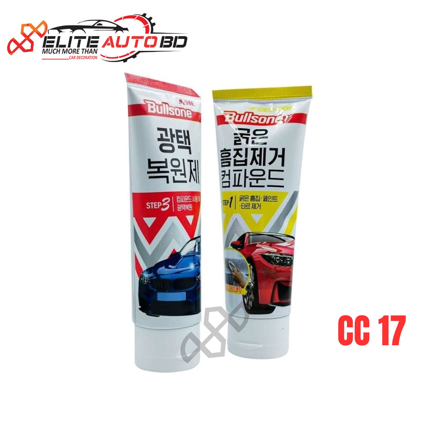 Bullsone Car Scratch Remover Kit | 2 Step Compound & Finish Polish 200g | Bullsone | CC 17 | Elite Auto BD