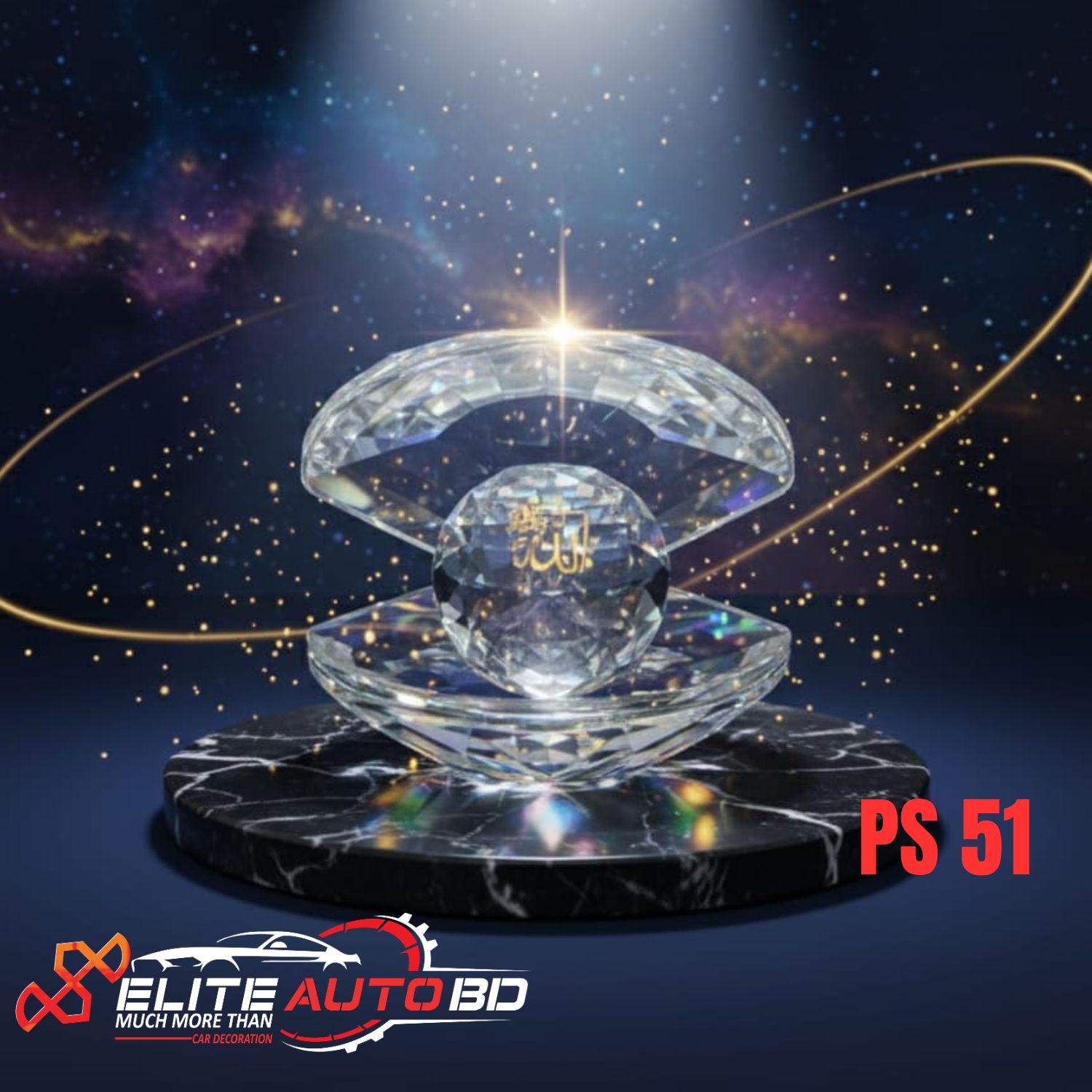 Crystal 'Allahu' Islamic Car Decor Showpiece | Elegant Home & Office Dashboard Accessory Gift | PS 51 |  Elite Auto BD.