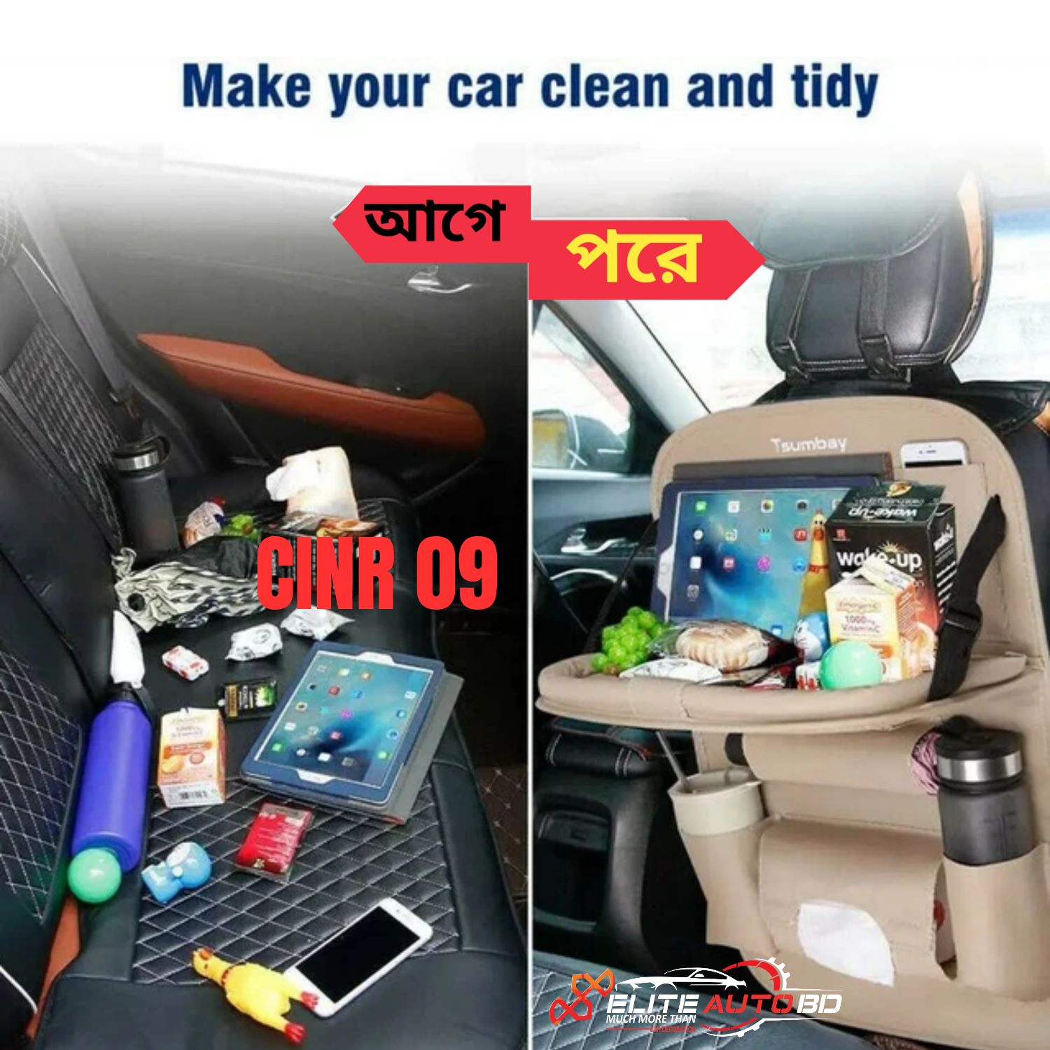 Car Back seat Organizer Back Seat Organizer for Kids PU Leather Car Back seat Organizer | CINR 09 | Elite Auto BD