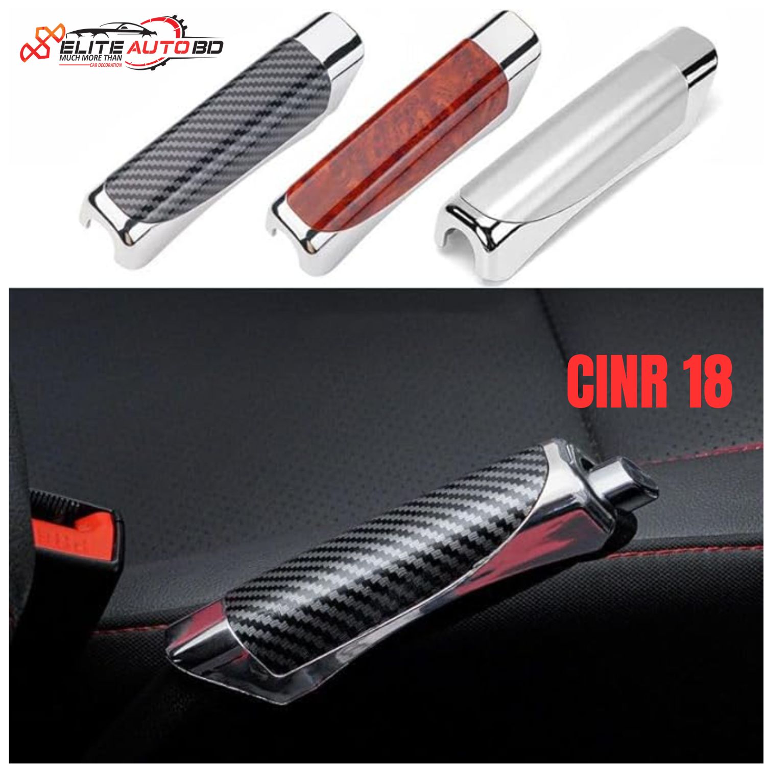 Car Handbrake Cover Universal Car Handbrake Cover - Carbon Fiber & Wood Grain Style Anti-Slip Auto Hand Brake Grip Protector | CIMR 18 | Elite Auto BD