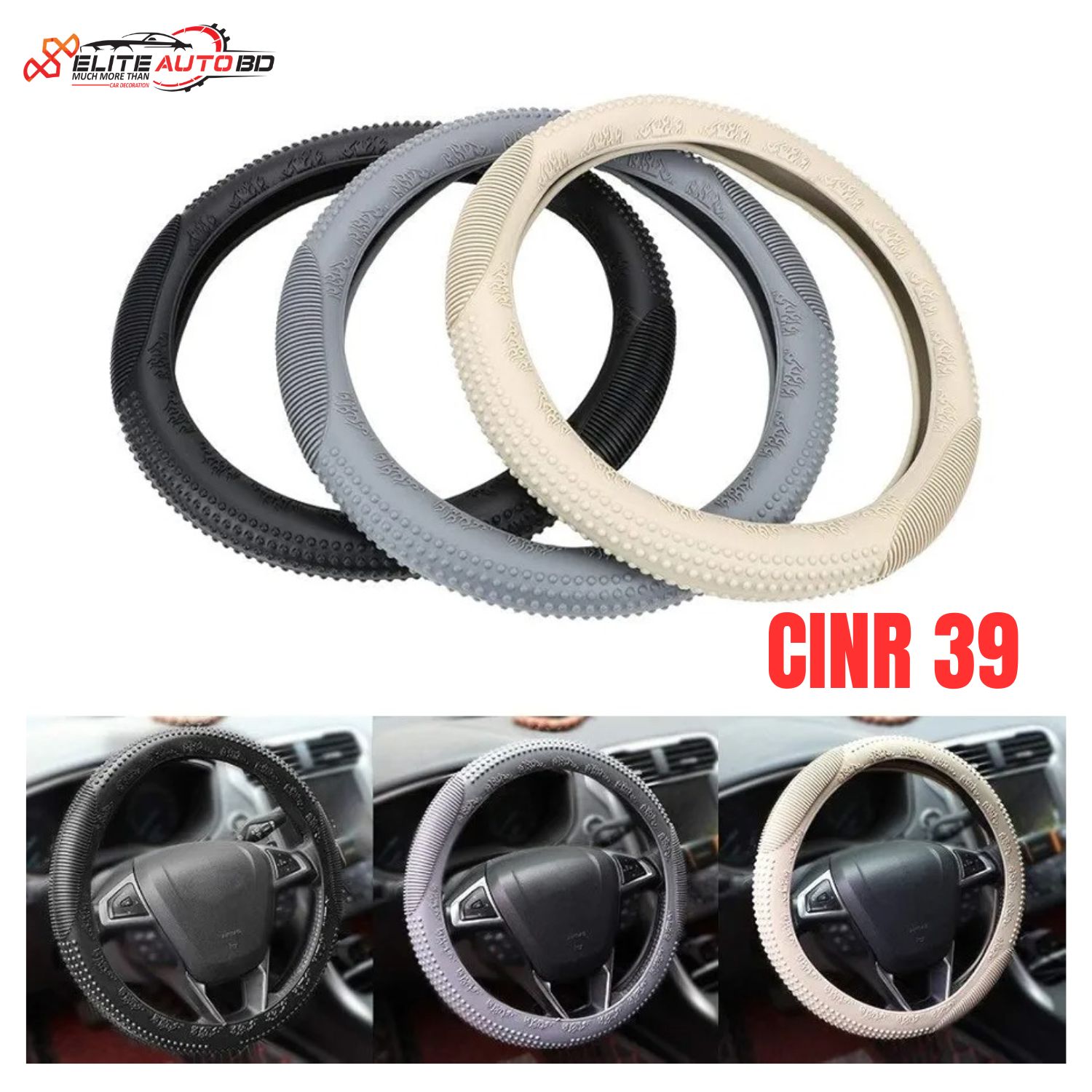 Premium Car Silicone Steering Cover – Universal Fit & Easy Grip Model (S12) | CINR 39 |  Elite Auto BD