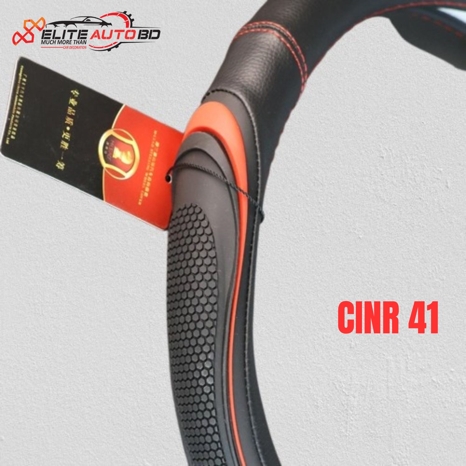 Sporty Leather Steering Wheel Cover S42 – Non-Slip Silicone Edge, Premium Grip & Stylish Look | CINR 41 |  Elite Auto BD