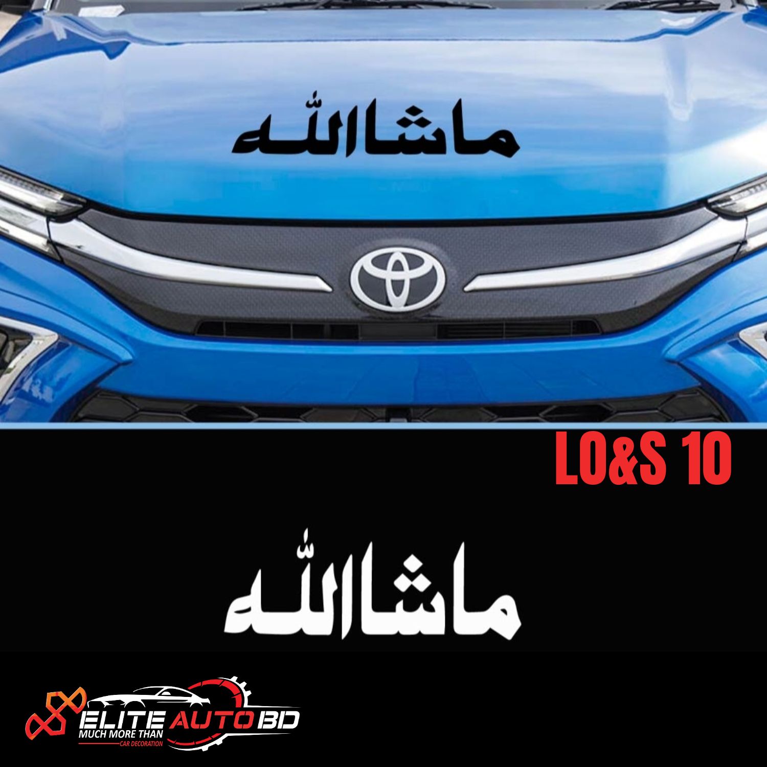 Masallah sticker bike & car / white and black | LO&S 10 | Elite Auto BD