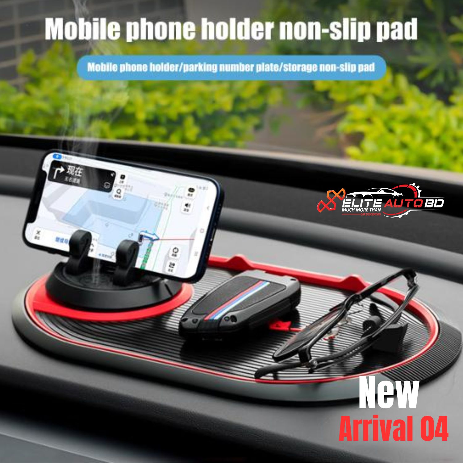 Car Dashboard Non Sleep Mobile Mat With Mobile Holder, Easy to keep Key, Pen, Coin, Sun glass ,Perfume and More With Parking Number Holder | New Arrival 04 | Elite Auto BD