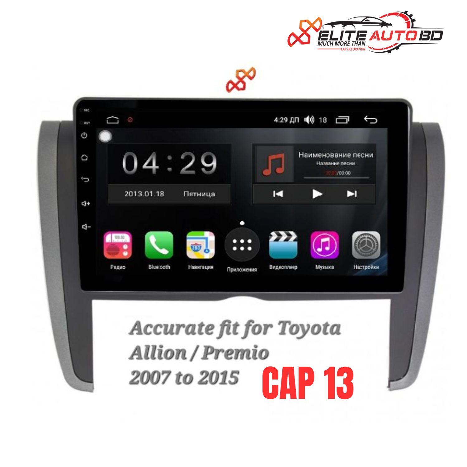 Toyota Allion / Premio 2007-15 | Car android player | Android car stereo video audio system 9" 10" Universal | Toyota | Honda | Nissan | Mitsubishi | Hyundai | MG | Mazda | Car interior accessories | Car Android Player | CAP 13 | Elite Auto BD
