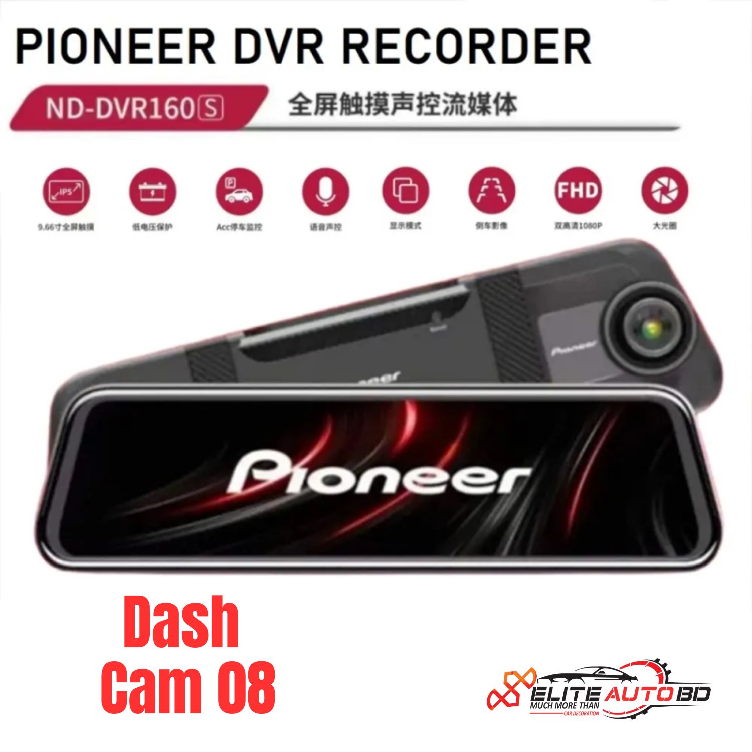 Pioneer ND-DVR160 Mirror Dash Cam – Full HD Front & Rear Dual Camera with Wide-Angle View & G-Sensor | Dash Cam 08 | Elite Auto BD