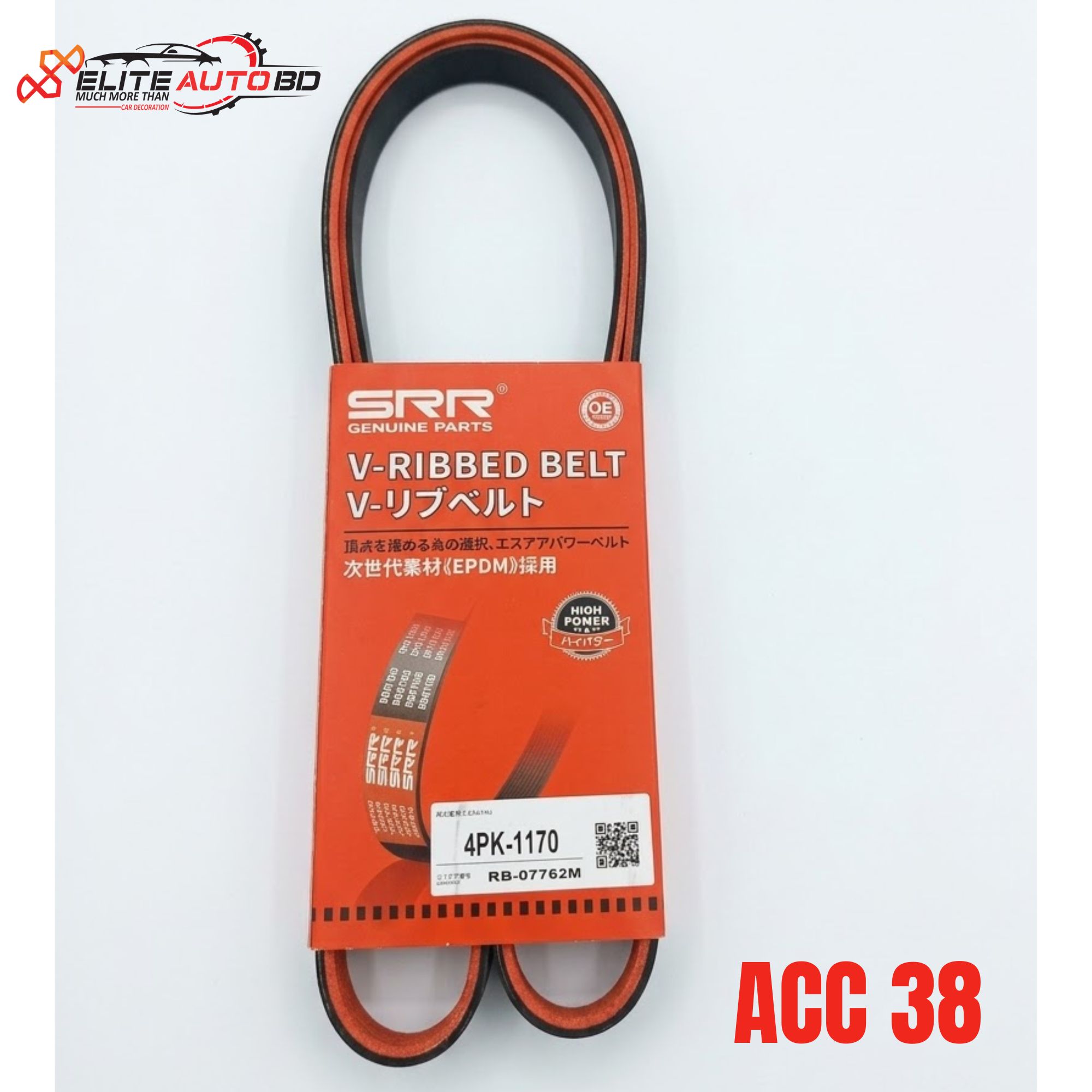 SRR High-Performance EPDM V-Ribbed Belt – Model 4PK-1170  | ACC 38 | Elite Auto BD